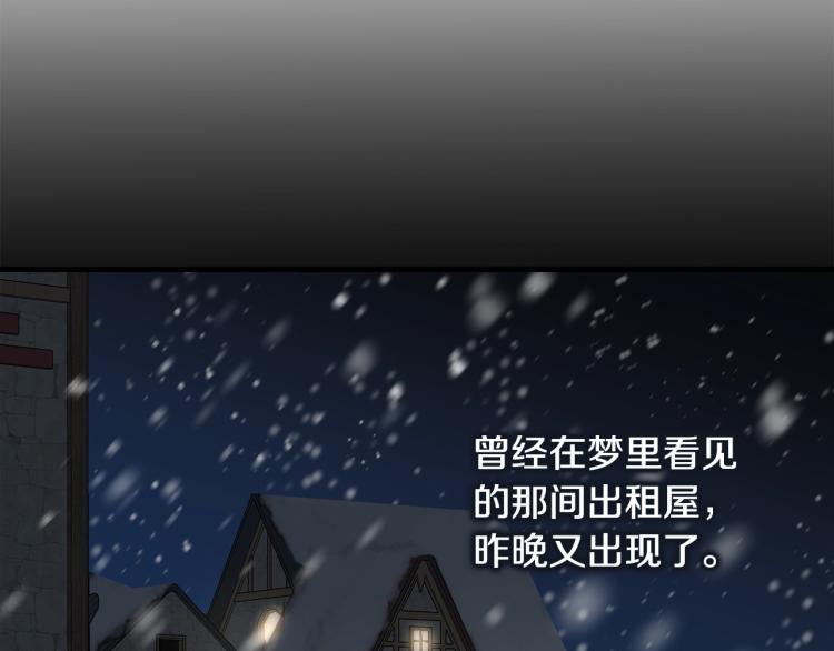 第34话 堆雪人177
