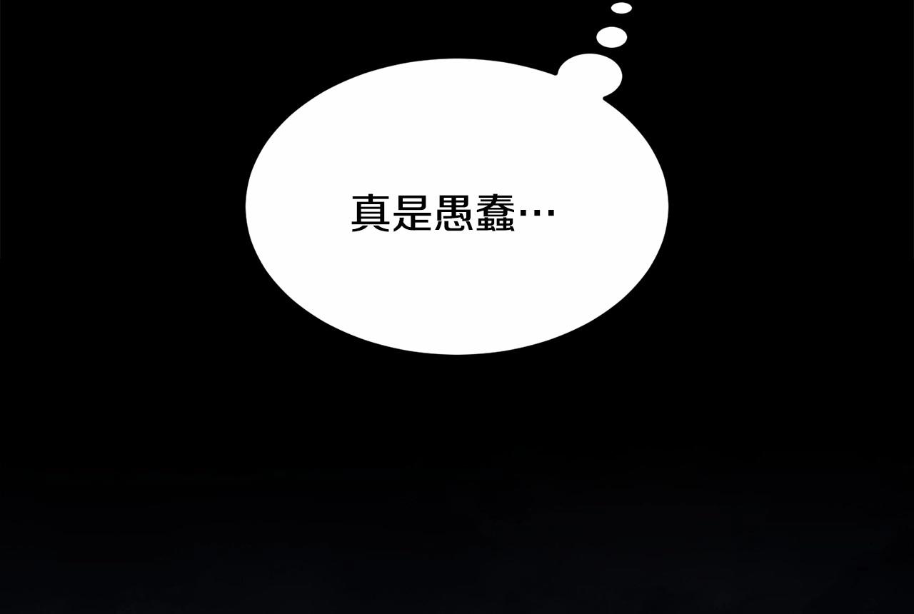 第96话 愚蠢的同类158