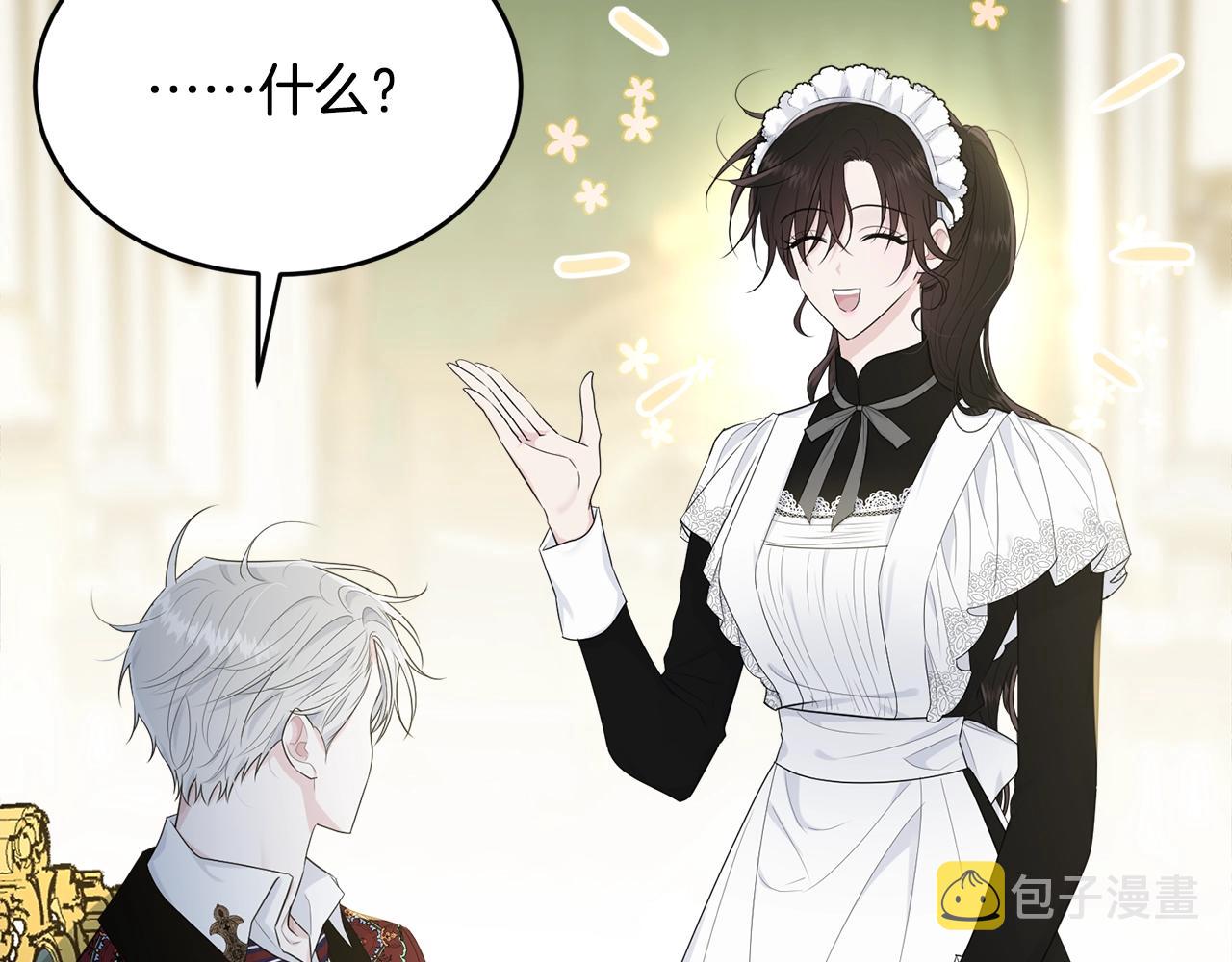 第56话 诱惑63