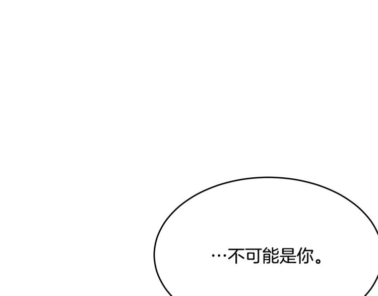 第34话 堆雪人22