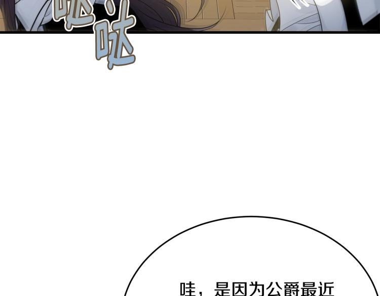 第30话 拆穿159