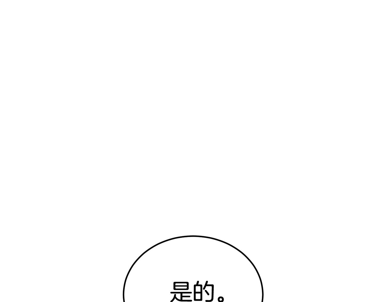 第88话灾祸的由来115