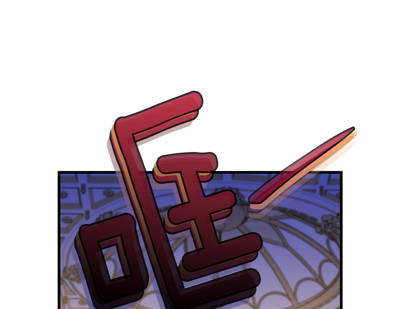 第73话 不做你讨厌的事139