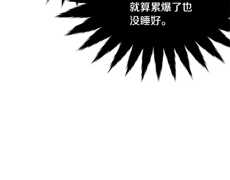 第3话 拒之门外69