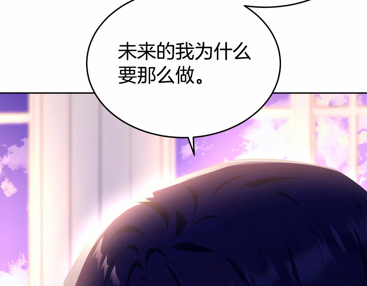 第103话 魔力耗尽234