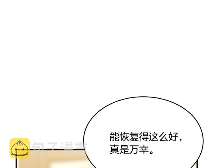第38话 五年之后92