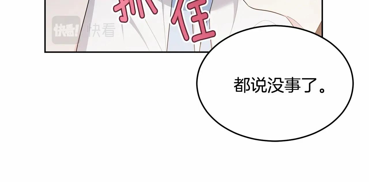 第99话 喜欢的理由175