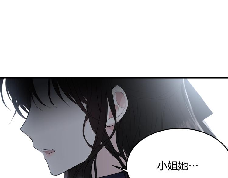 第36话 生气142