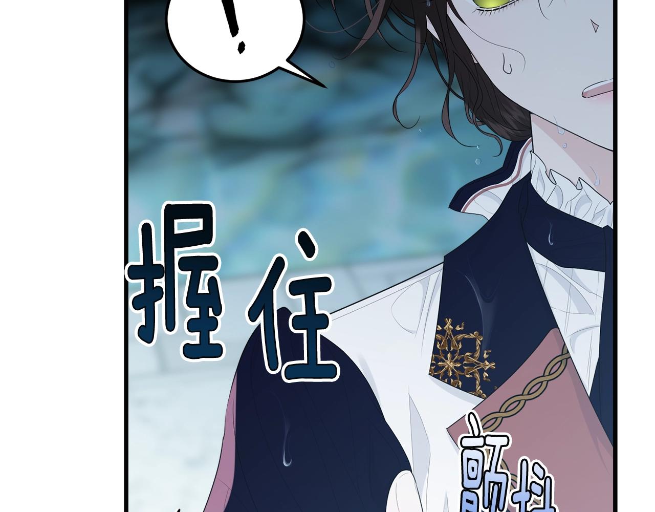 第58话 订婚？35
