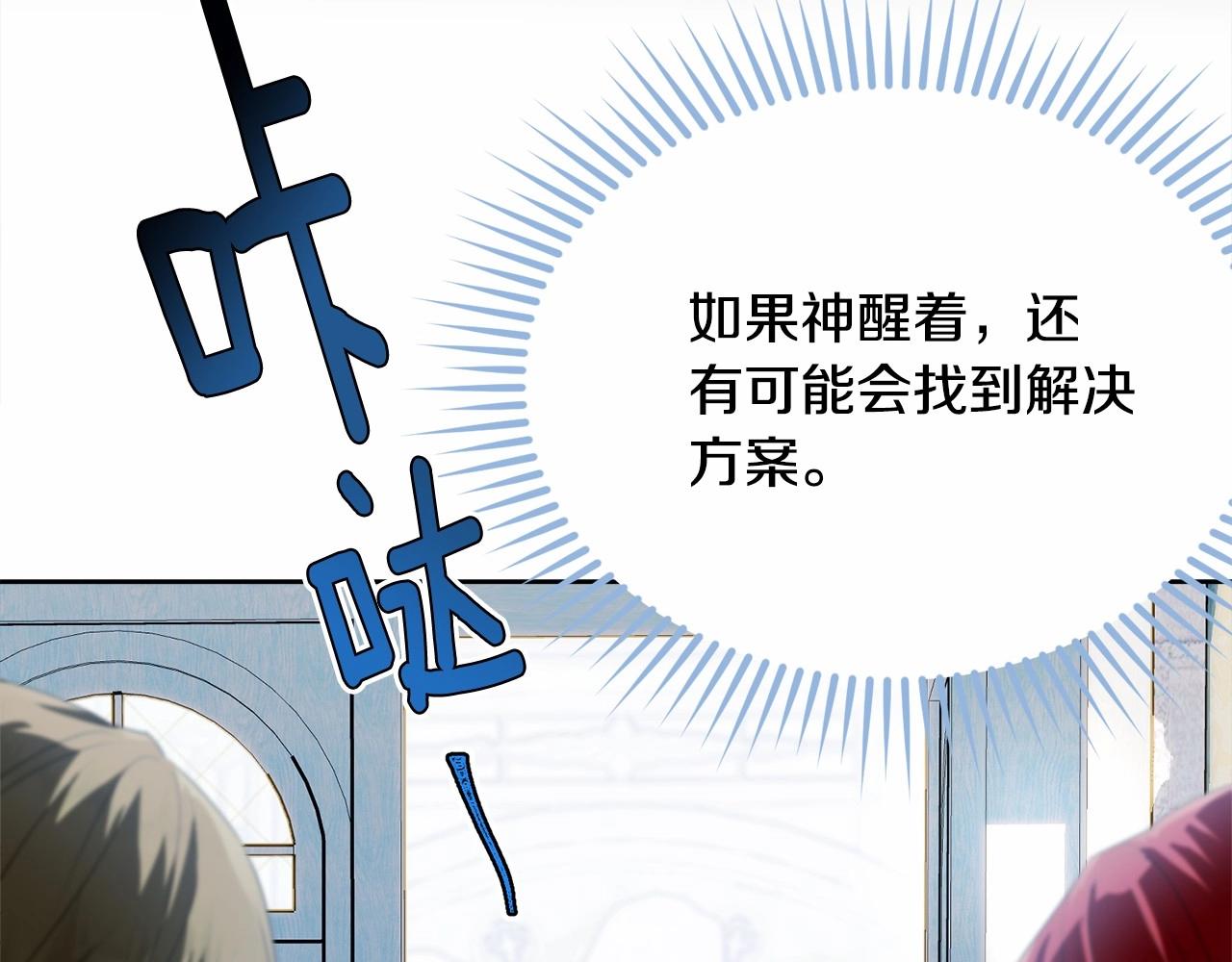 第101话 可信的人236