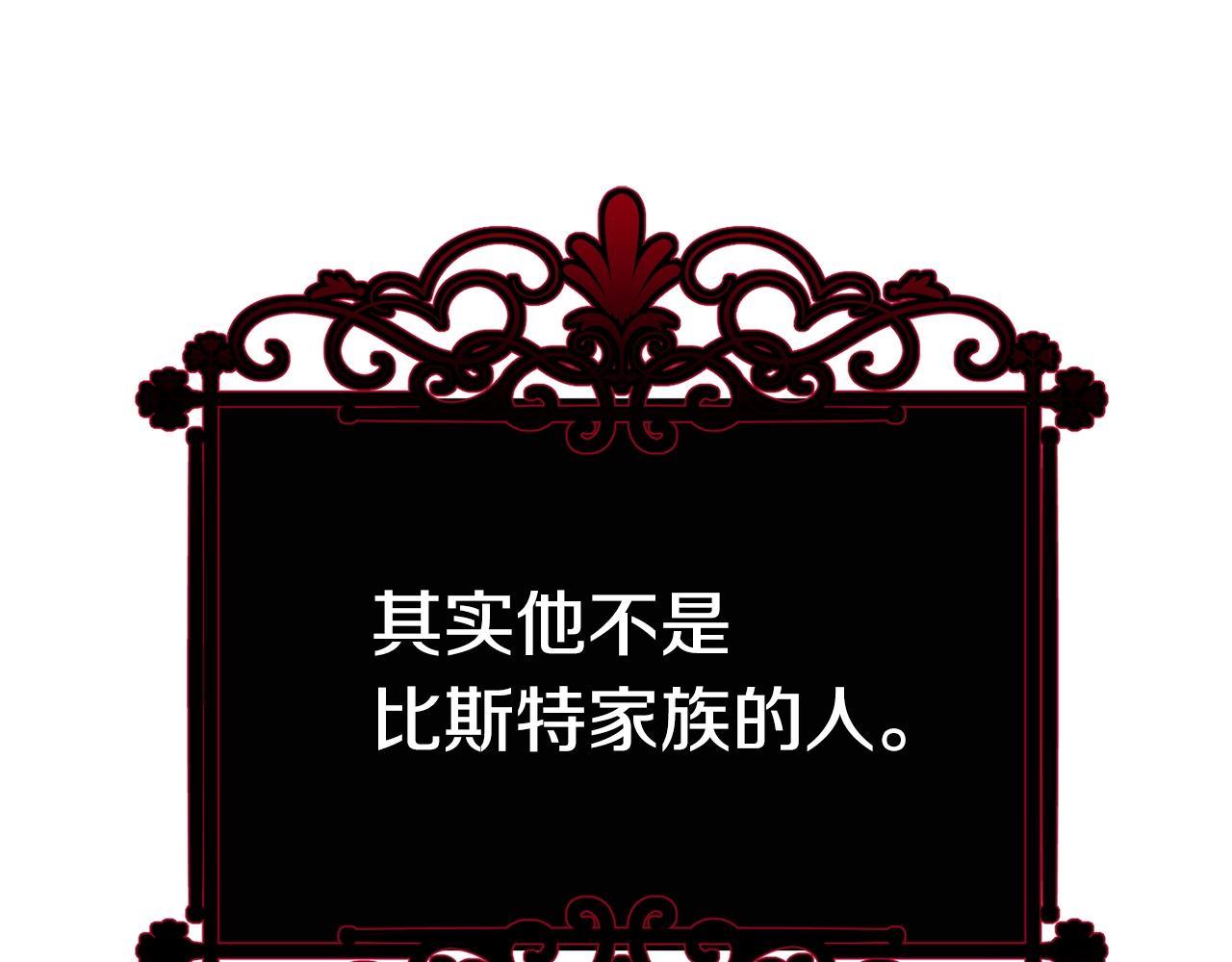 第65话 订婚121