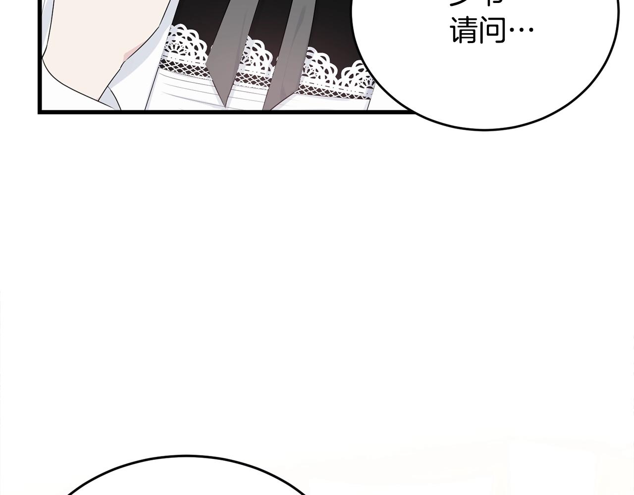 第56话 诱惑58