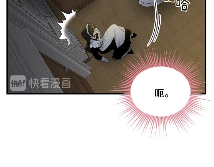 第8话 忠犬侍女上线102