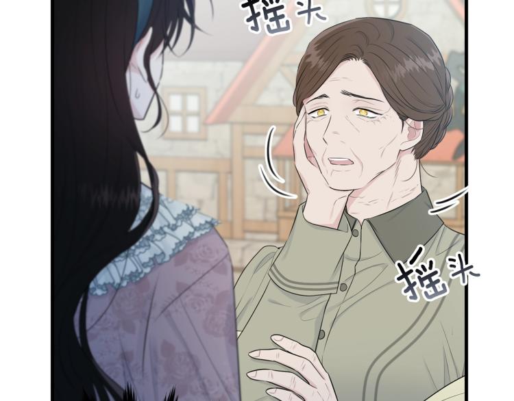 第48话 醋坛子39