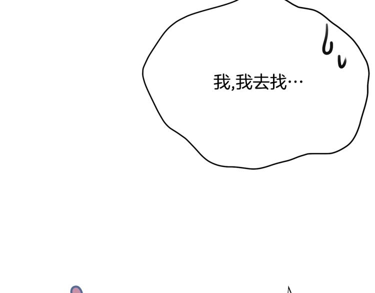 第42话 未来193