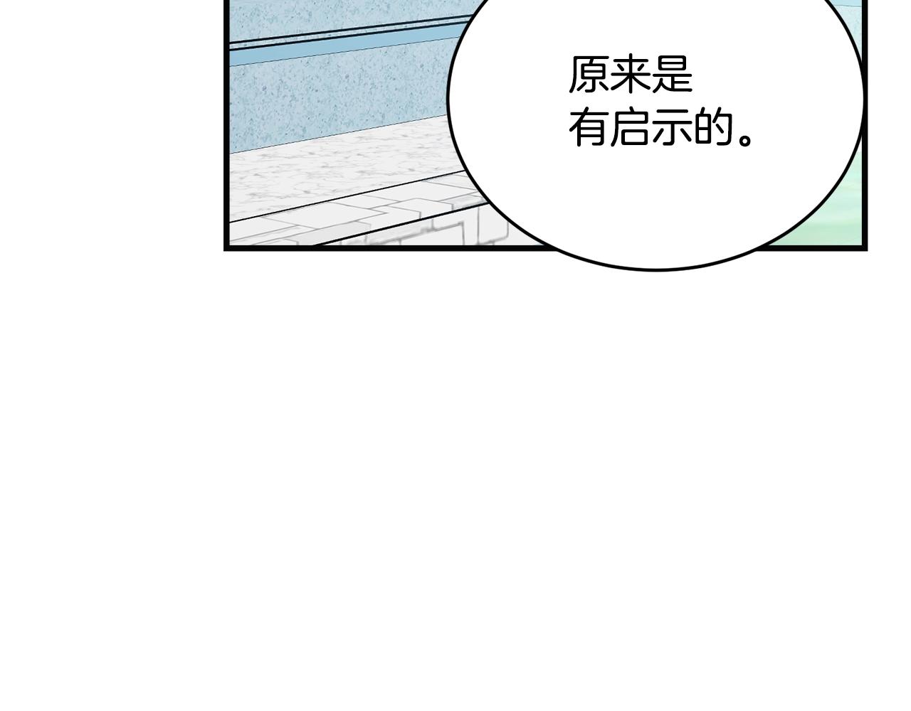第57话 奋不顾身130