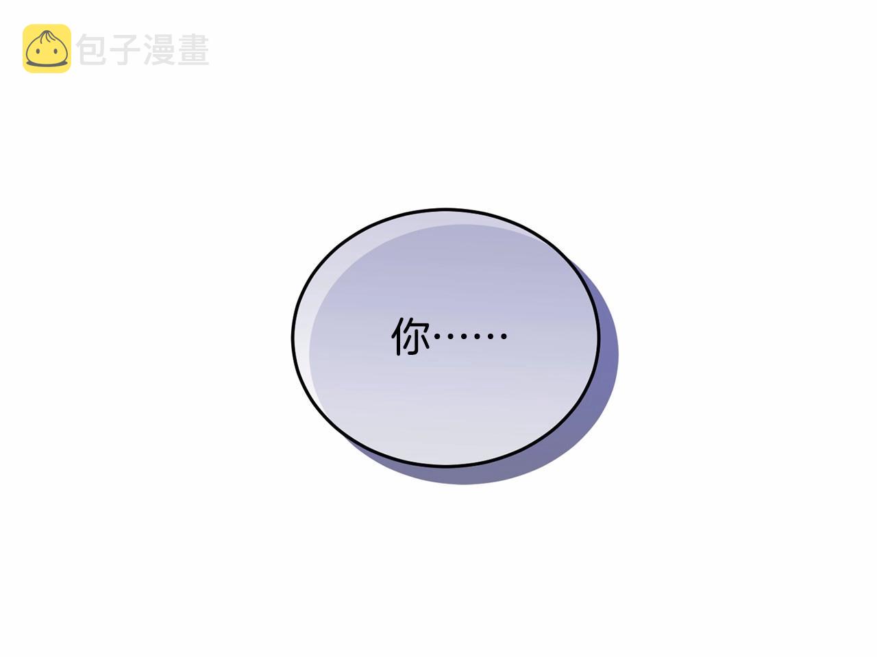第98话 雨夜约会236