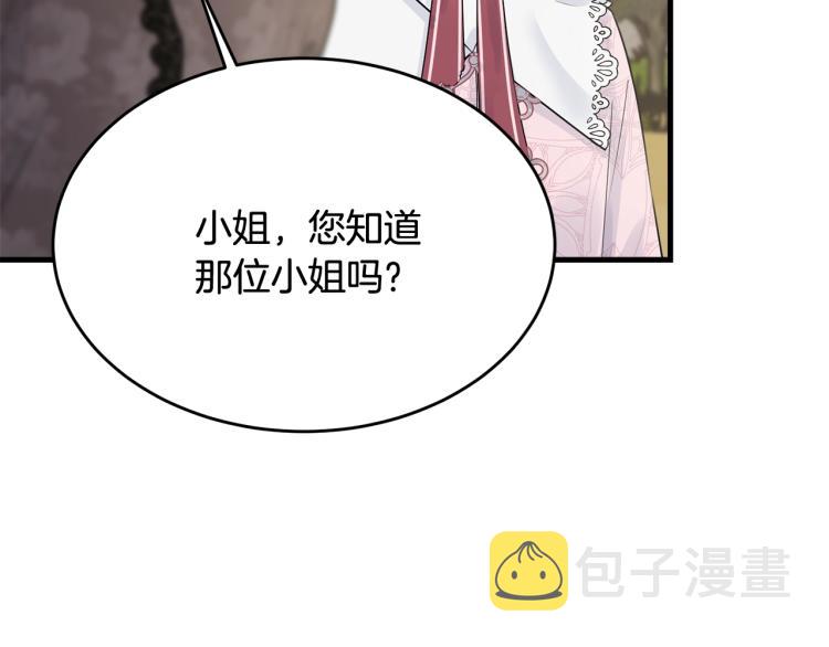 第31话 一定会幸福172