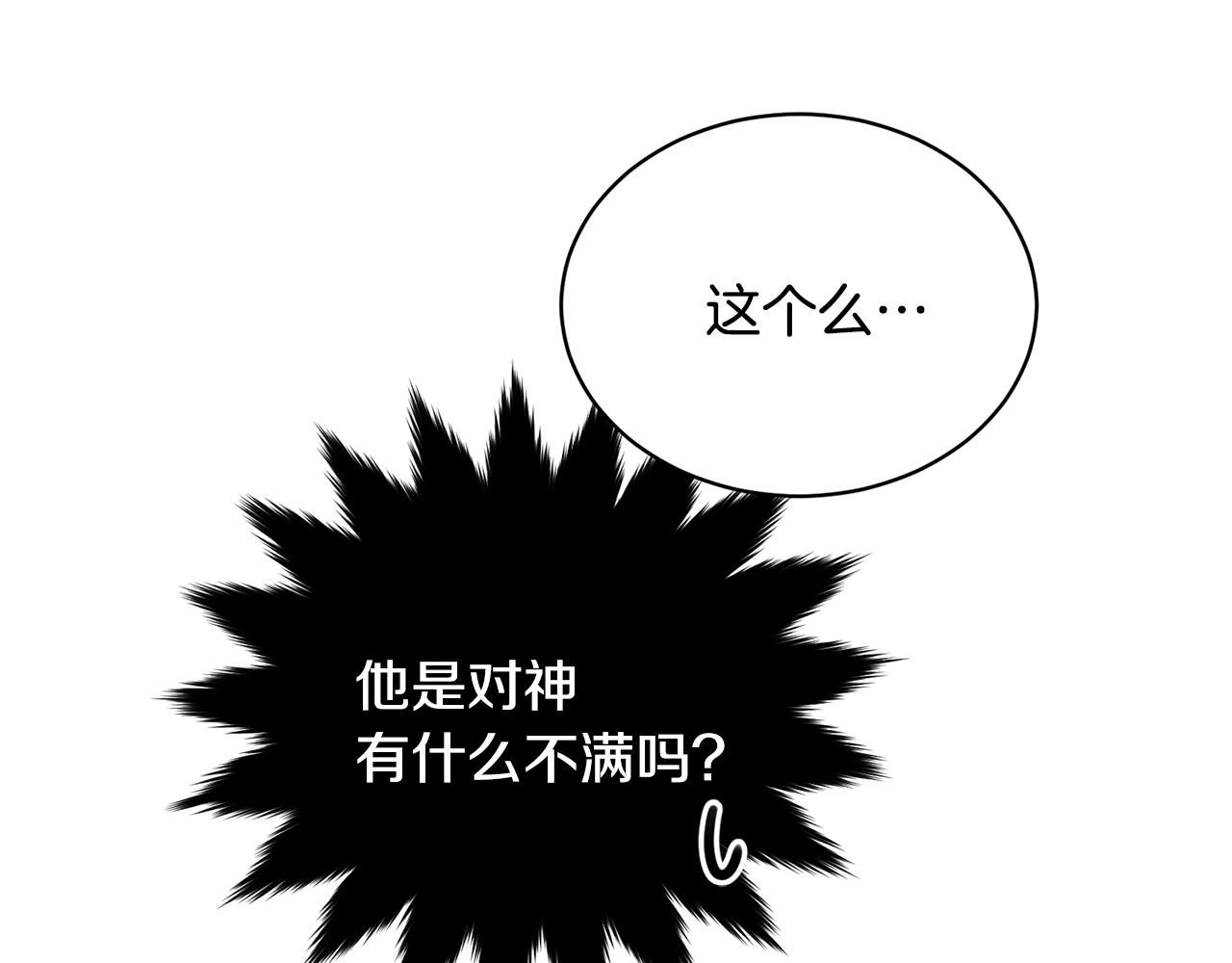 第81话苏醒64