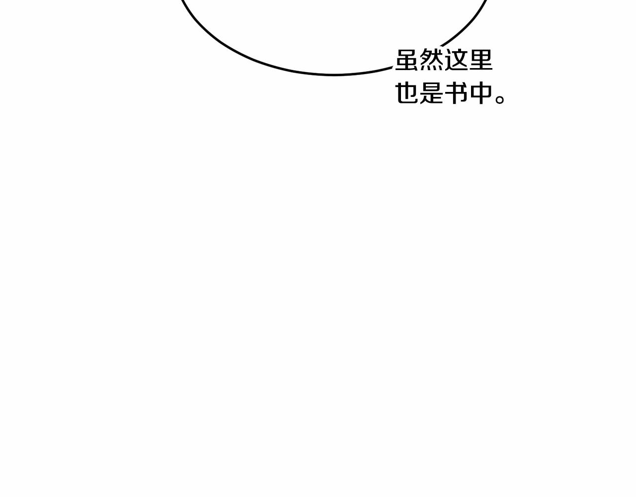 第92话 扑通扑通的心跳211