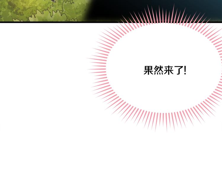 第25话 险些错过203