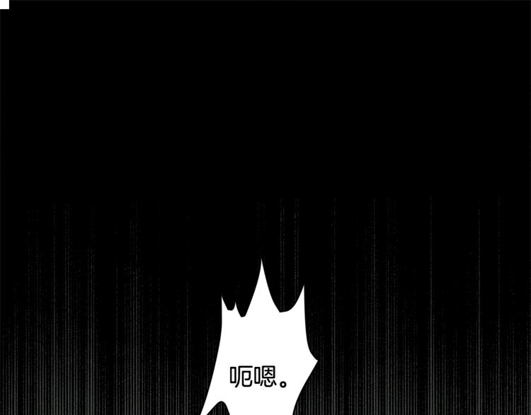 第13话 睡衣趴?4