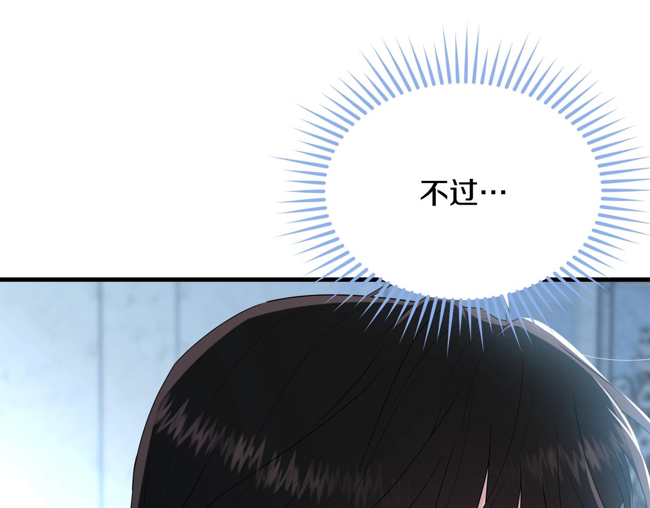 第59话 他变了99
