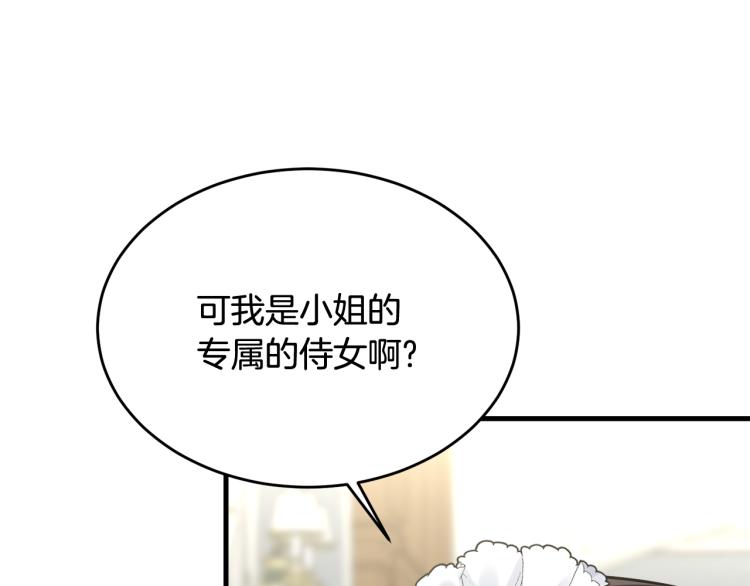 第35话 情节突变93