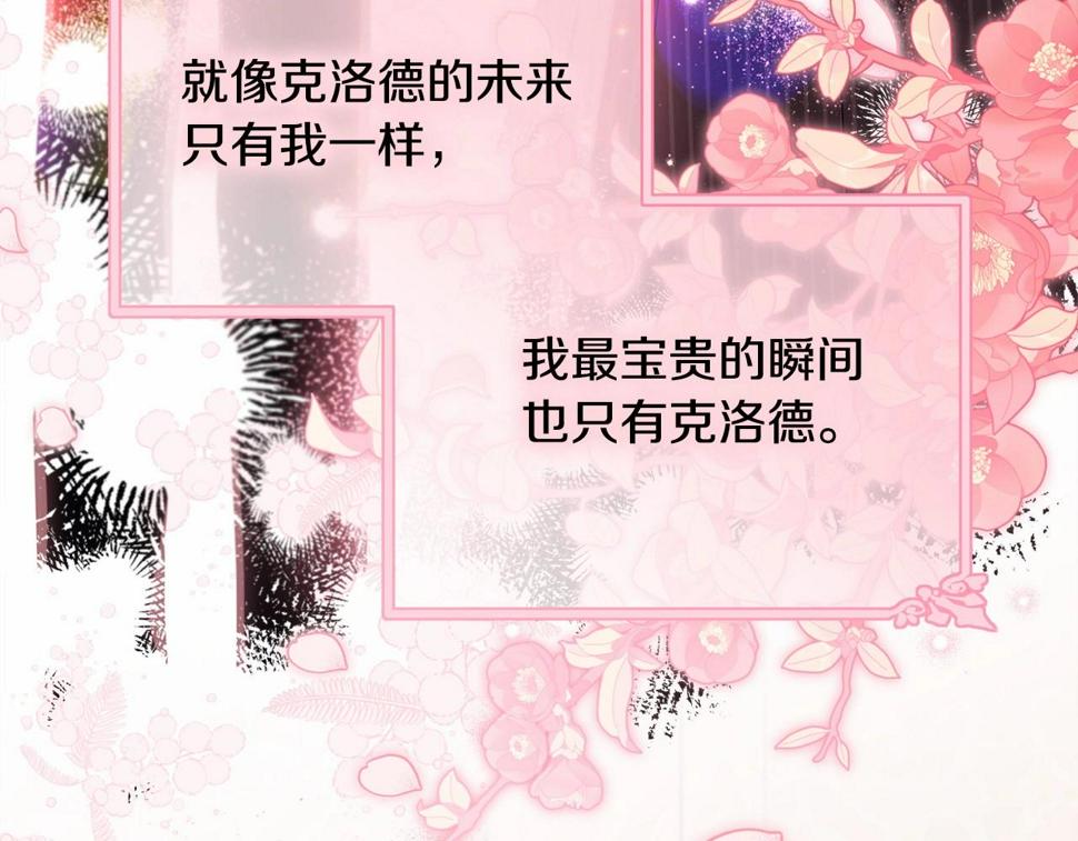 第113话 穿越的真相130