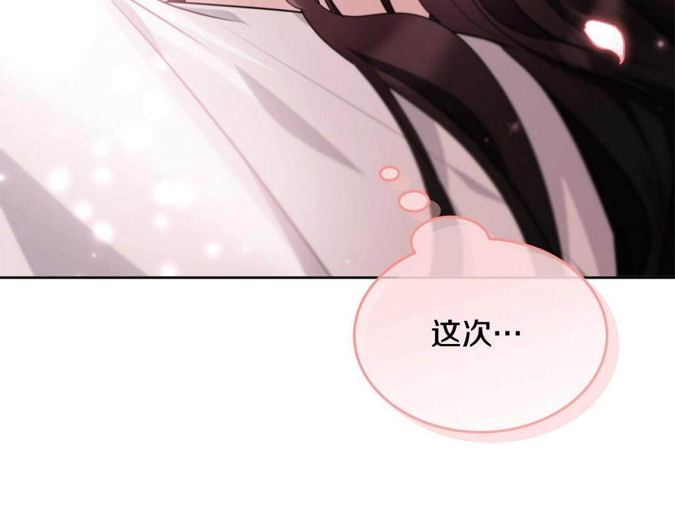 第111话 罪人落网106