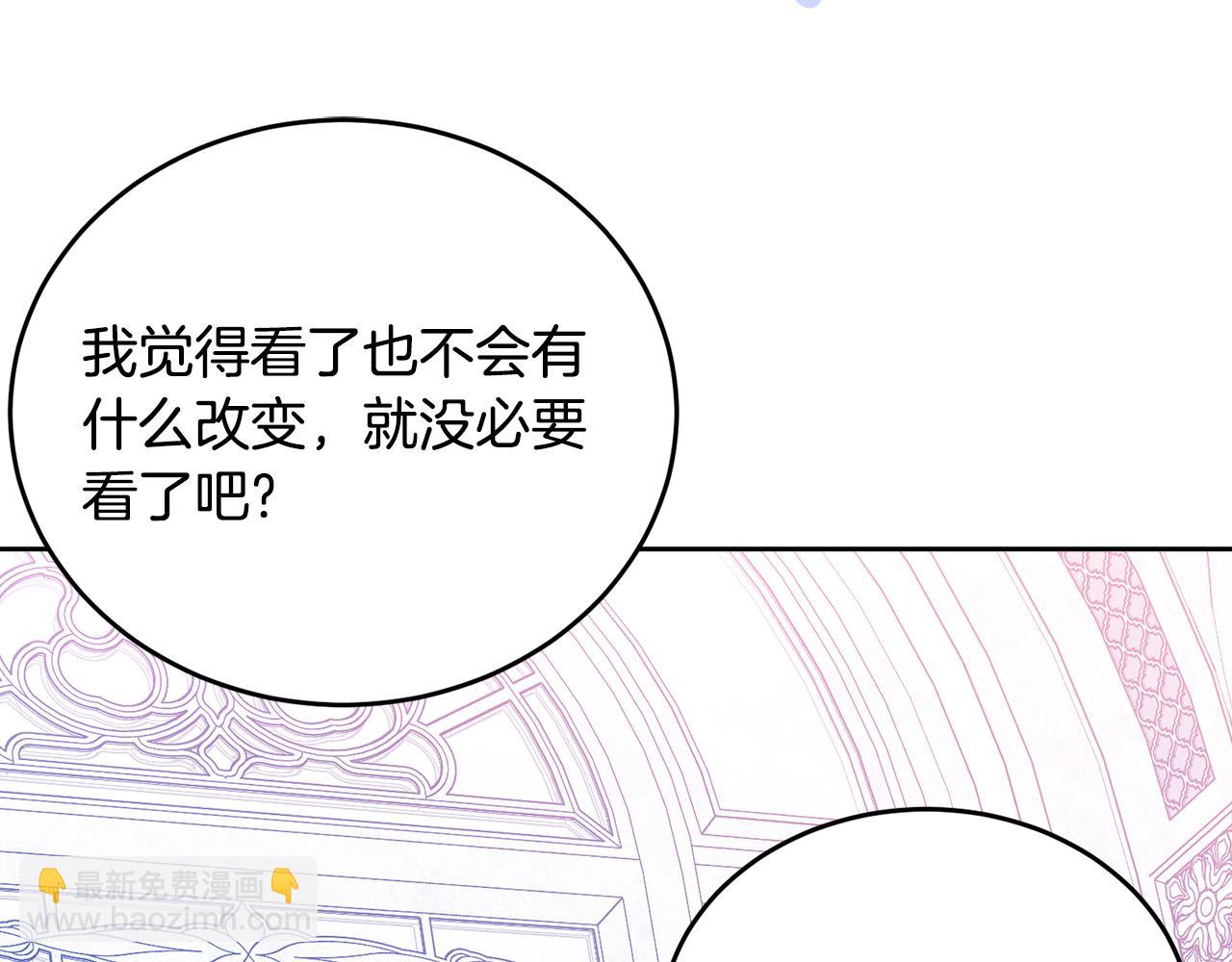 完结篇 双向奔赴11