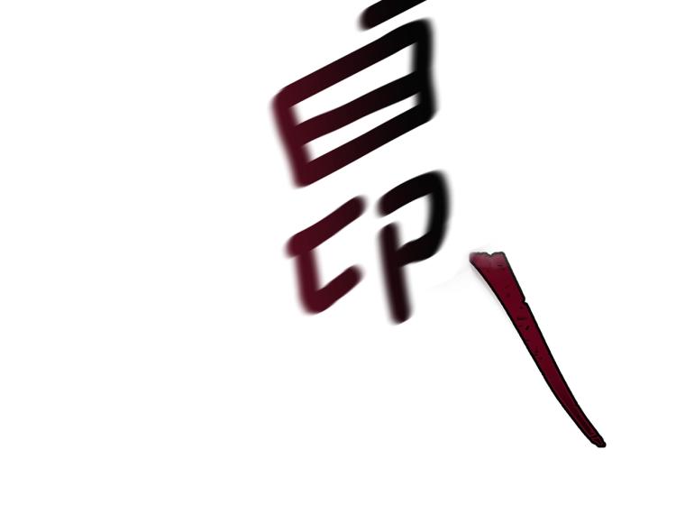 第27话 惊天秘密186