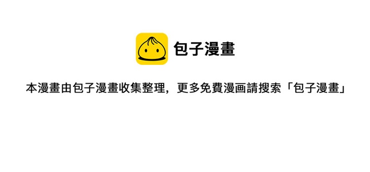 第43话 一辈子66