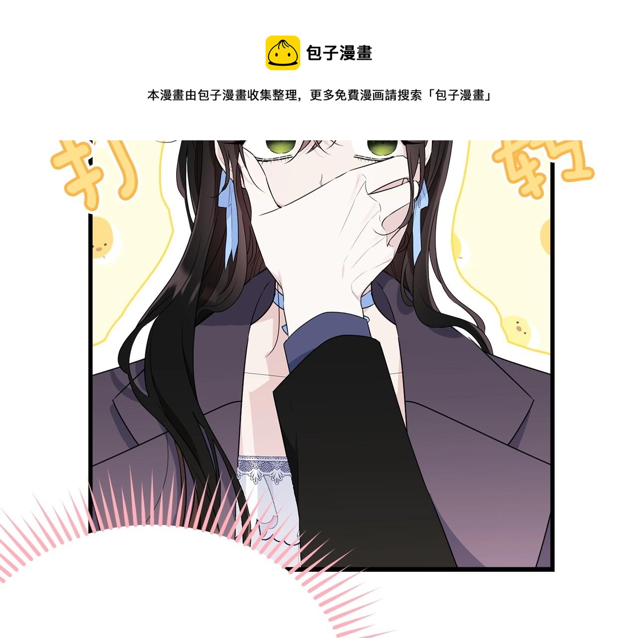 第77话 吻72