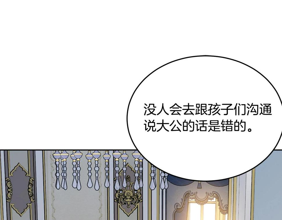 第111话 罪人落网201