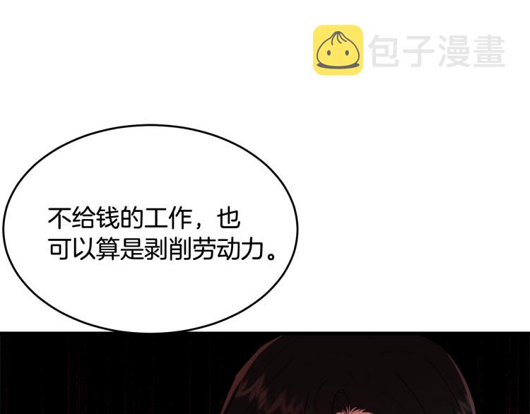 第17话 需要你28