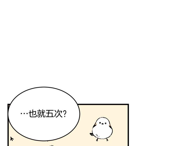 第6话 令人心疼185