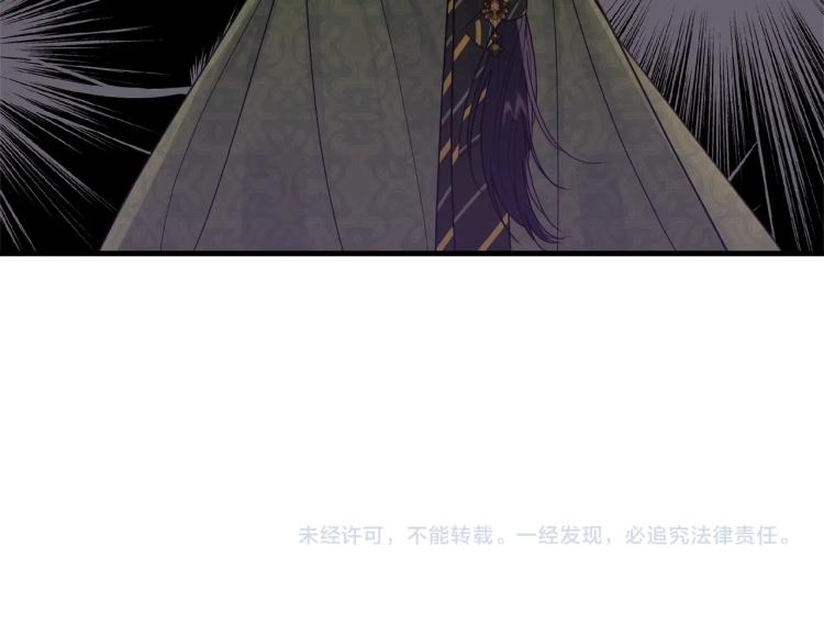 第23话 爱开始的瞬间208