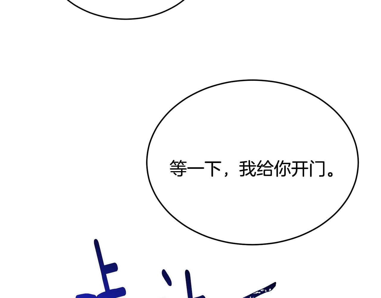 第71话 改变性别182