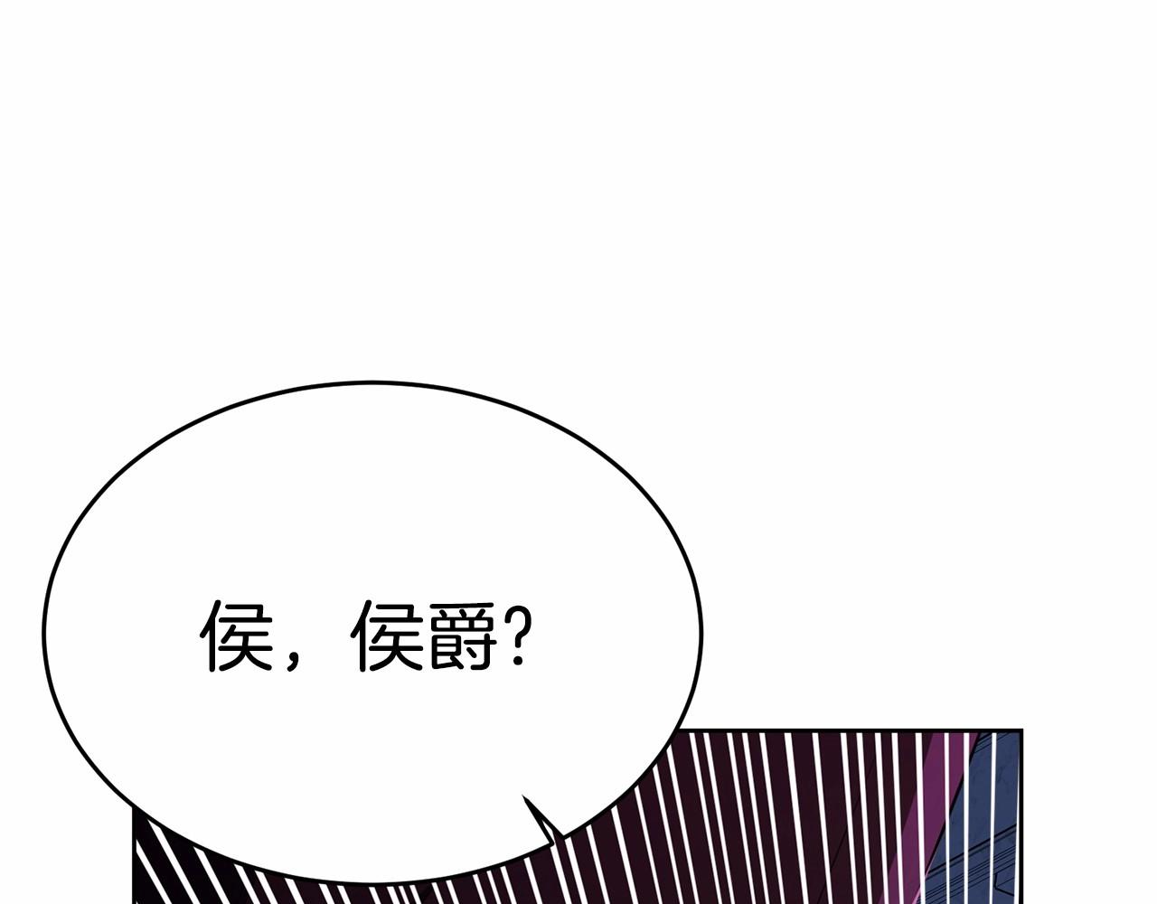 第101话 可信的人254