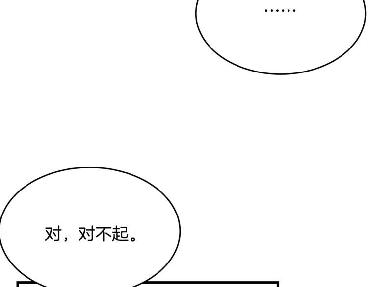 第29话 熟悉的香气43