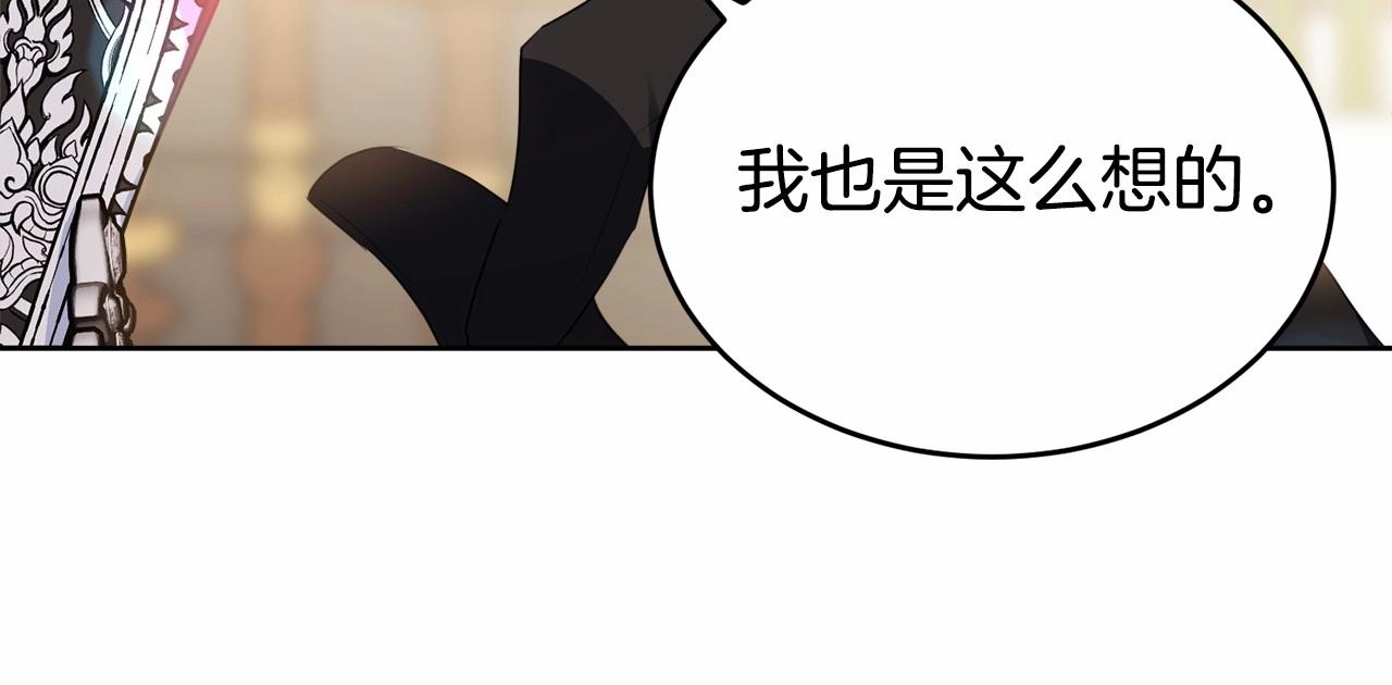 第101话 可信的人213