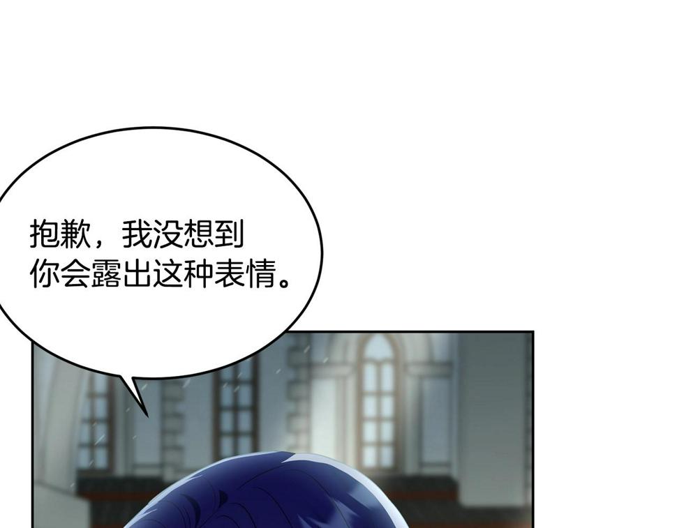 第111话 罪人落网59