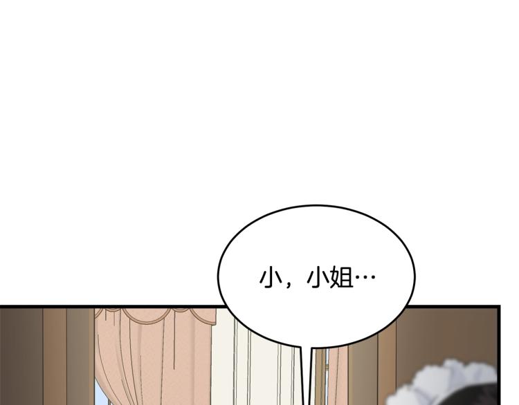 第21话 她的喜好53