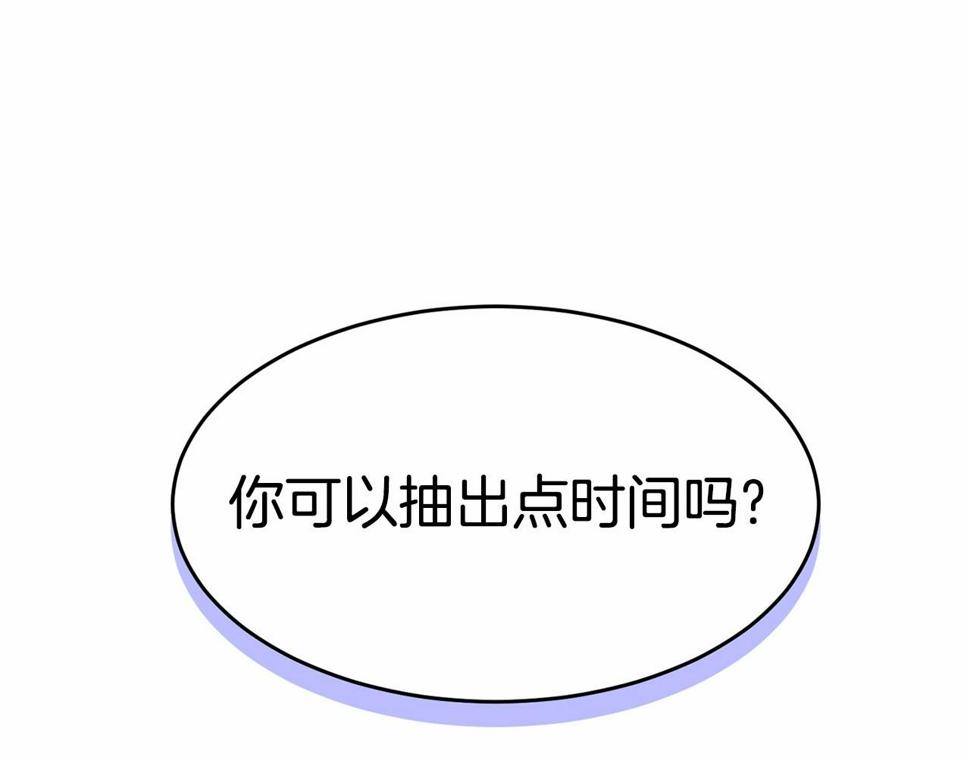 第113话 穿越的真相7