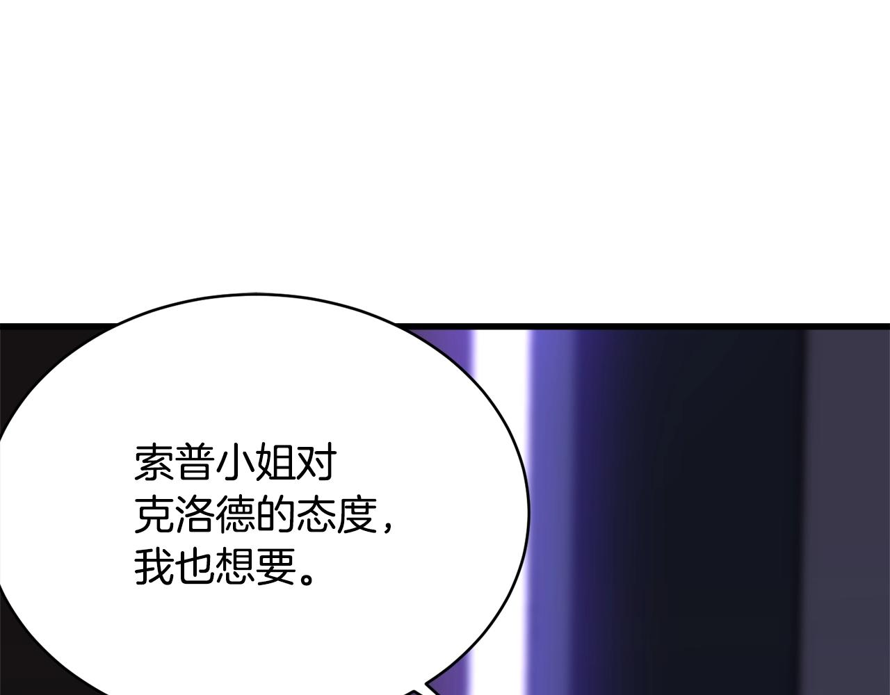 第67话 告白181