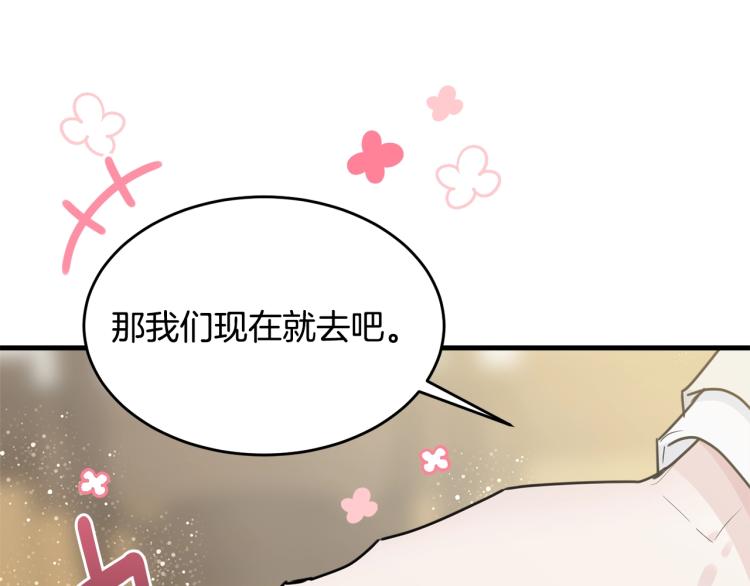 第6话 令人心疼51