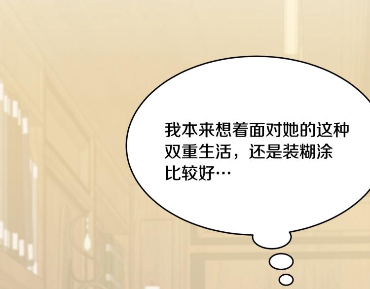 第5话 背着我撸串100