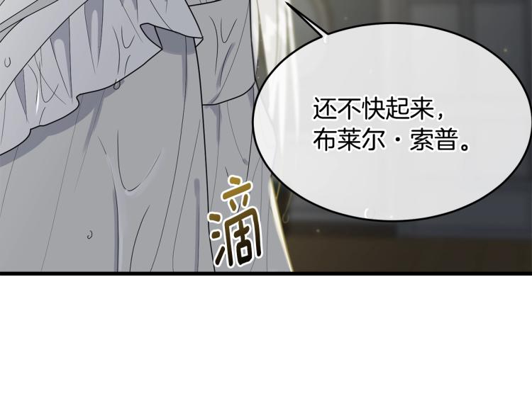 第7话 挡水142