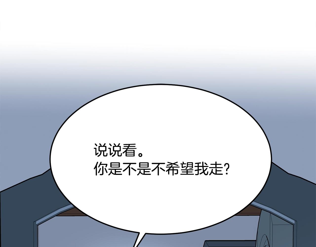 第50话 回去152